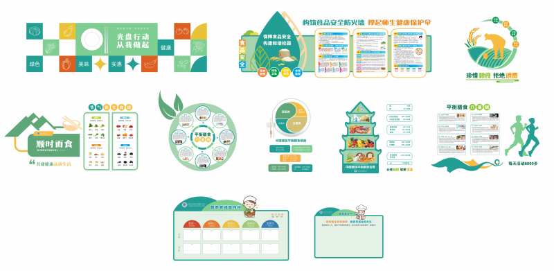 食堂文化光盘行动活动背景板-采灵感-cailinggan.com