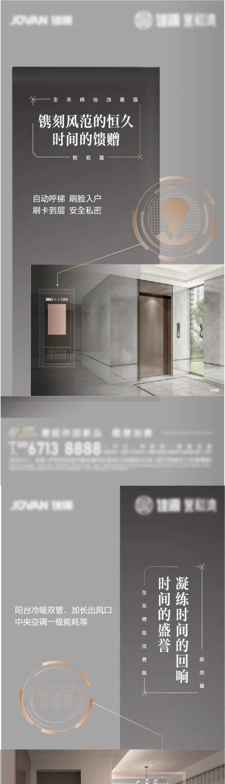 智能系列单图-采灵感-https://www.cailinggan.com/