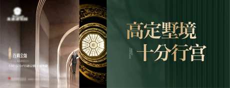 商务会所主画面-采灵感-https://www.cailinggan.com/