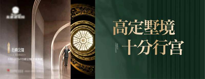商务会所主画面-采灵感-cailinggan.com