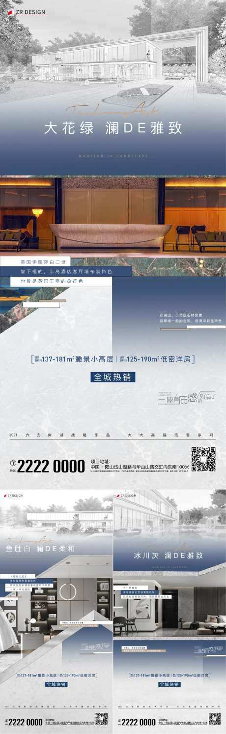 石材系列-采灵感-https://www.cailinggan.com/