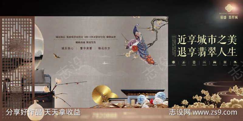 主画面主形象公交车候车厅广告-采灵感-cailinggan.com