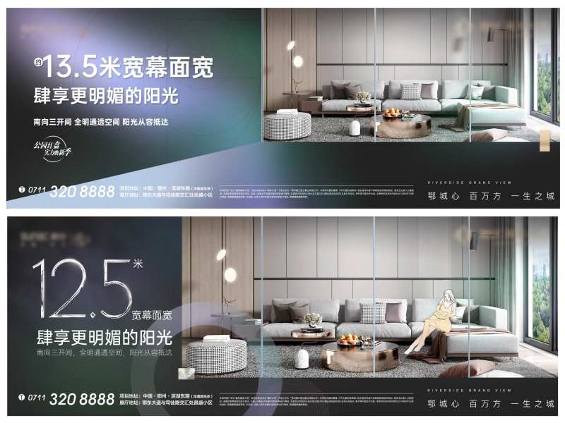 户型宽居地产客厅洋房卧室数字剪影海报-采灵感-cailinggan.com