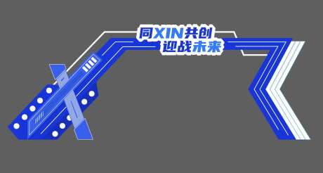 科技异形门头-采灵感-https://www.cailinggan.com/