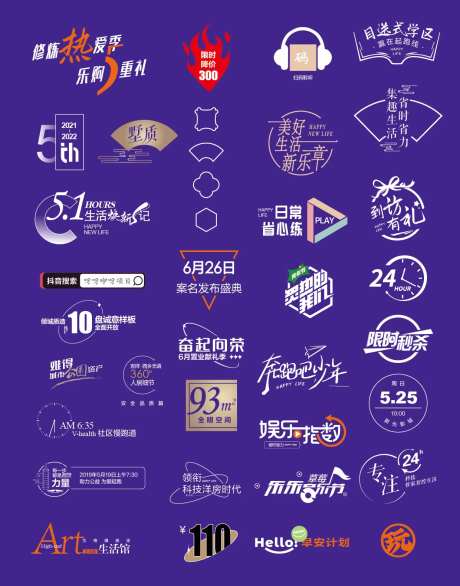 地产图标设计-采灵感-https://www.cailinggan.com/