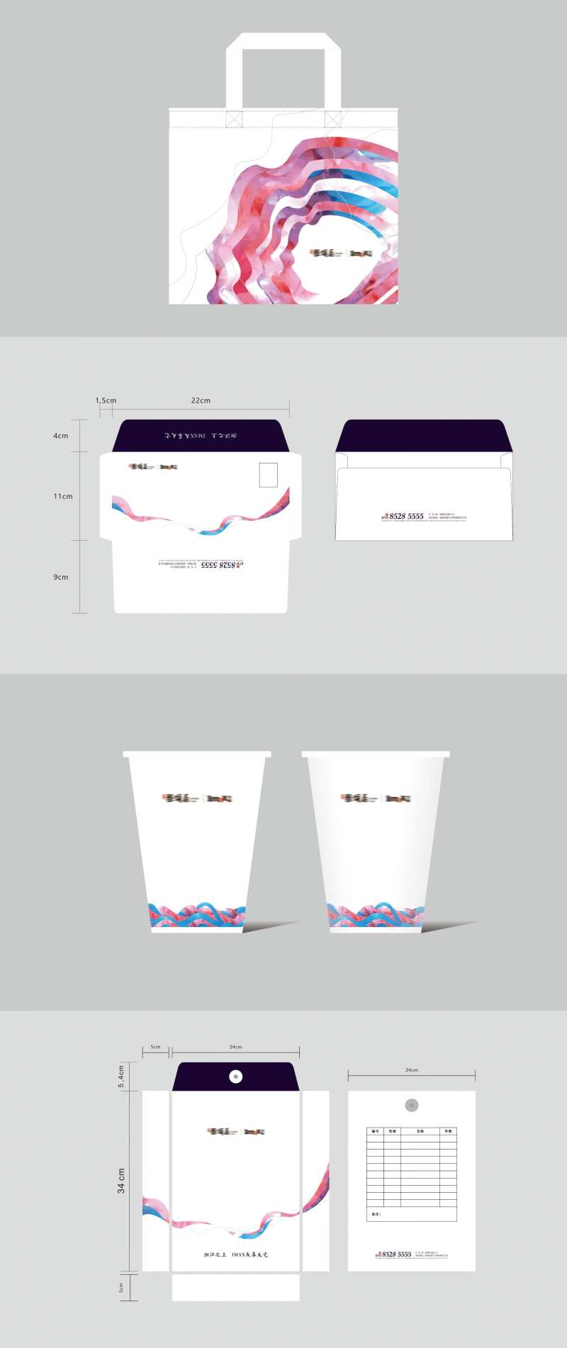 VI应用-采灵感-cailinggan.com