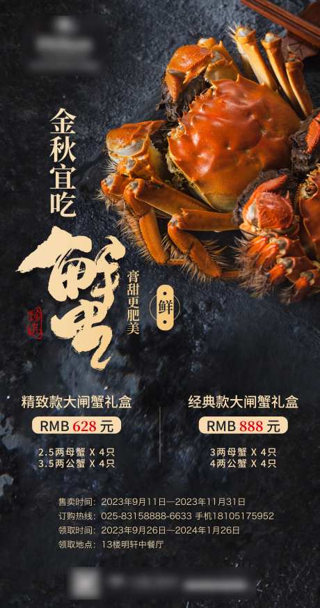 蟹卡-采灵感-https://www.cailinggan.com/