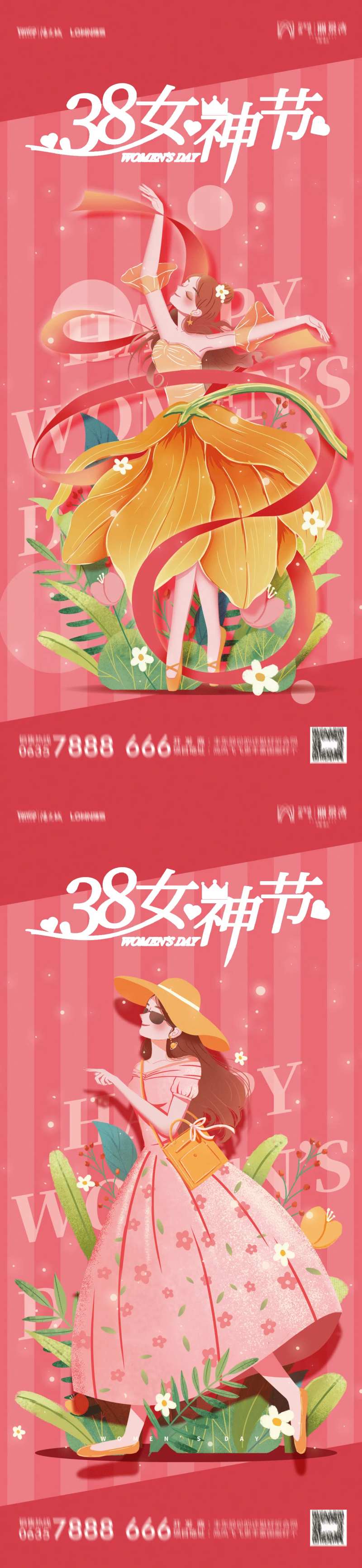38女神节妇女节系列海报-采灵感-cailinggan.com