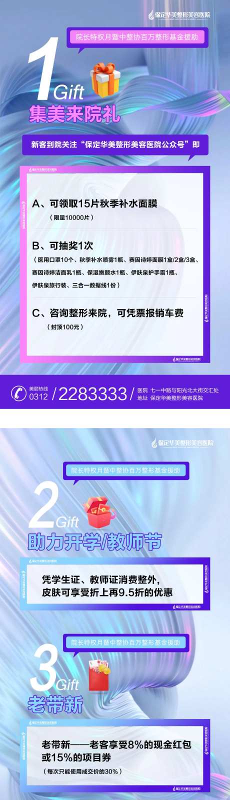 来院礼-采灵感-https://www.cailinggan.com/