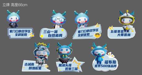 活动立牌手举牌-采灵感-https://www.cailinggan.com/