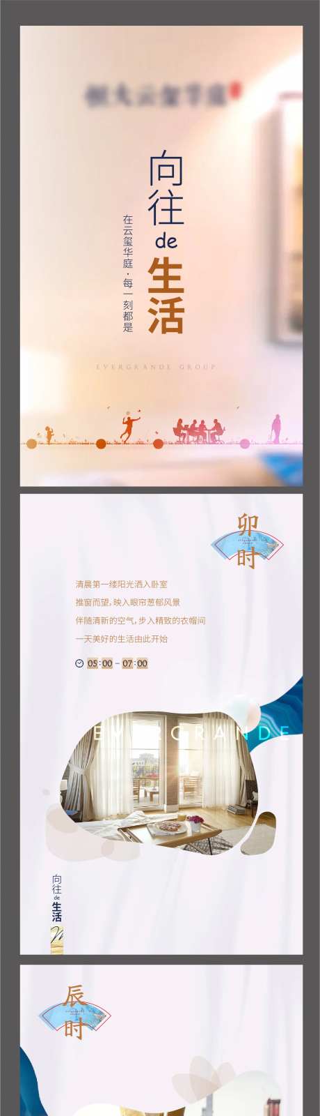 地产十二时辰-采灵感-https://www.cailinggan.com/