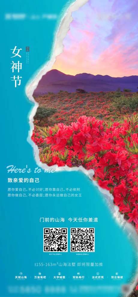 节日节气-采灵感-cailinggan.com