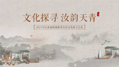 汝窑文化展板-采灵感-https://www.cailinggan.com/