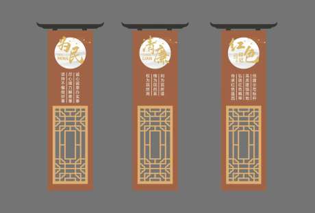 党建古风标识牌宣传牌-采灵感-https://www.cailinggan.com/