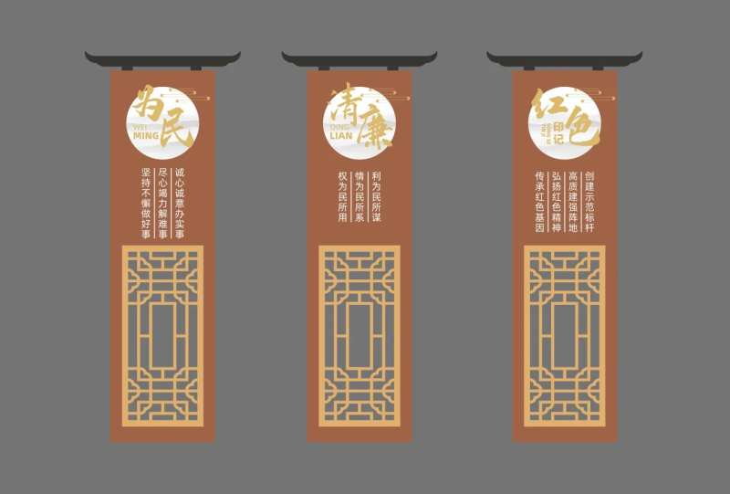 党建古风标识牌宣传牌-采灵感-cailinggan.com