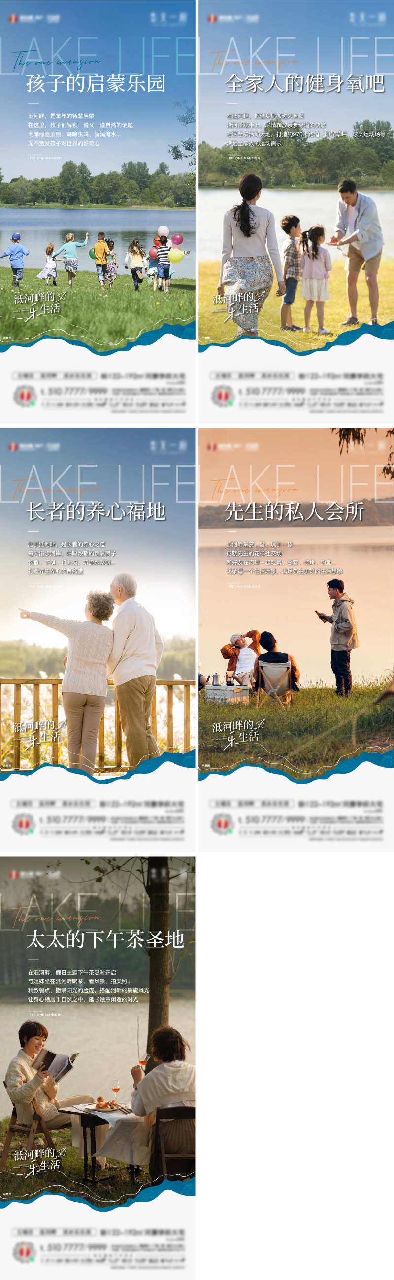 水岸价值点单图-采灵感-cailinggan.com