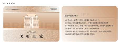 vip卡片-采灵感-https://www.cailinggan.com/