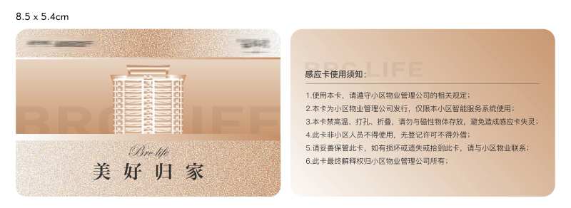 vip卡片-采灵感-cailinggan.com