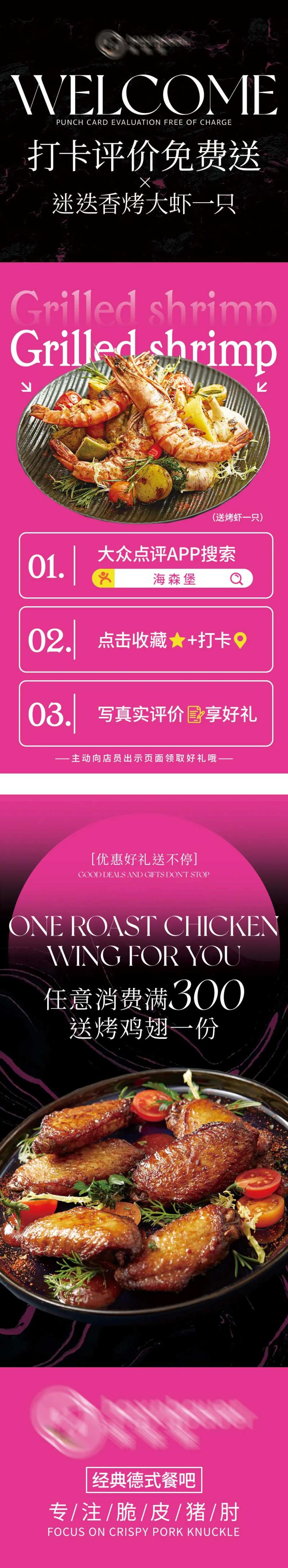 酒吧餐吧收藏打卡-采灵感-cailinggan.com