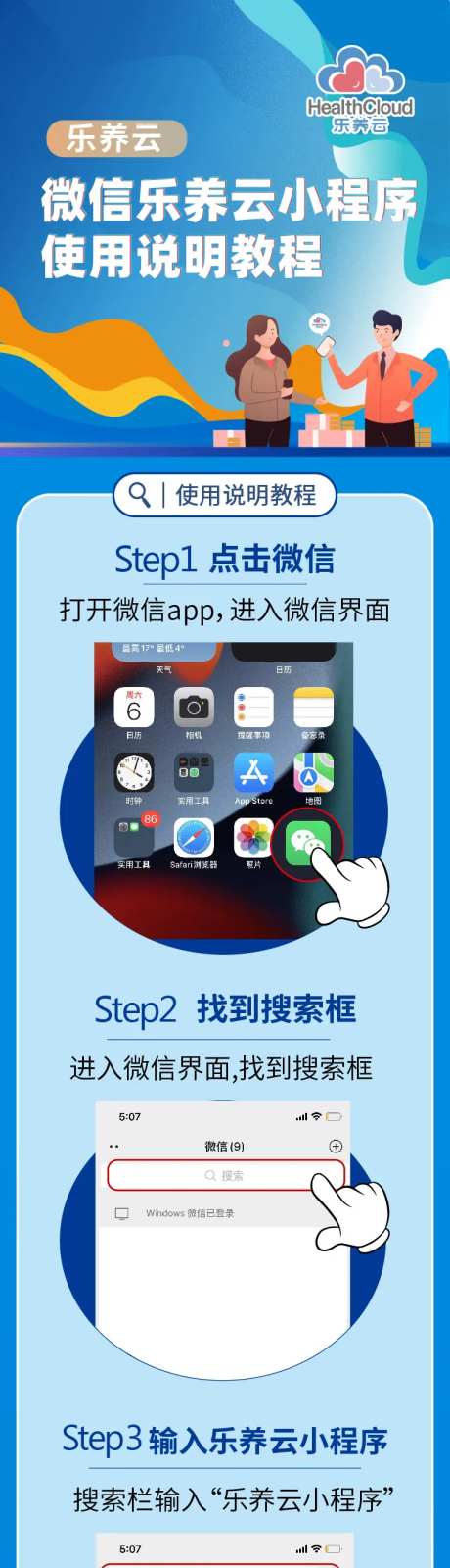小程序教程-采灵感-https://www.cailinggan.com/
