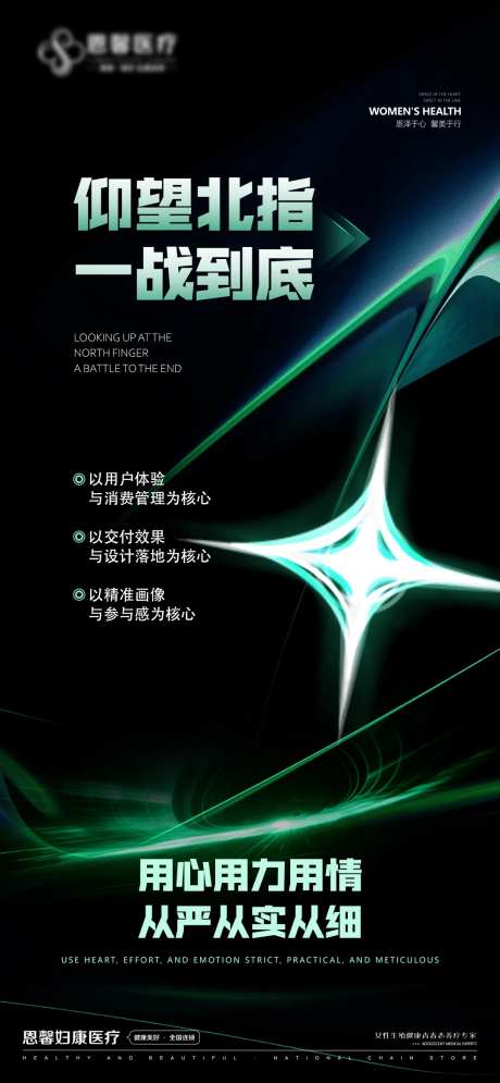 微商预热造势海报-采灵感-cailinggan.com