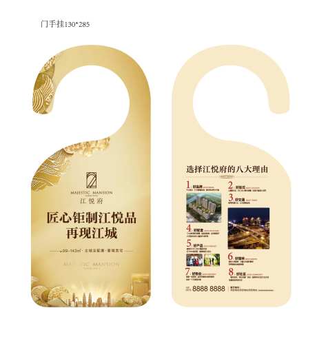 异型门挂单页-采灵感-https://www.cailinggan.com/