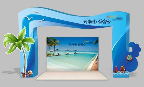 地产活动热带门头-采灵感-https://www.cailinggan.com/