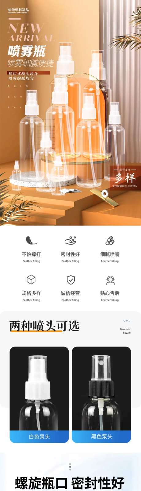 小喷壶喷雾瓶详情-采灵感-https://www.cailinggan.com/