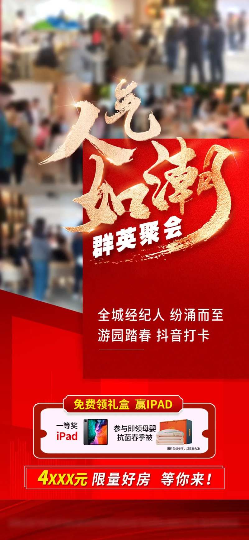 人气如潮人气单图-采灵感-cailinggan.com