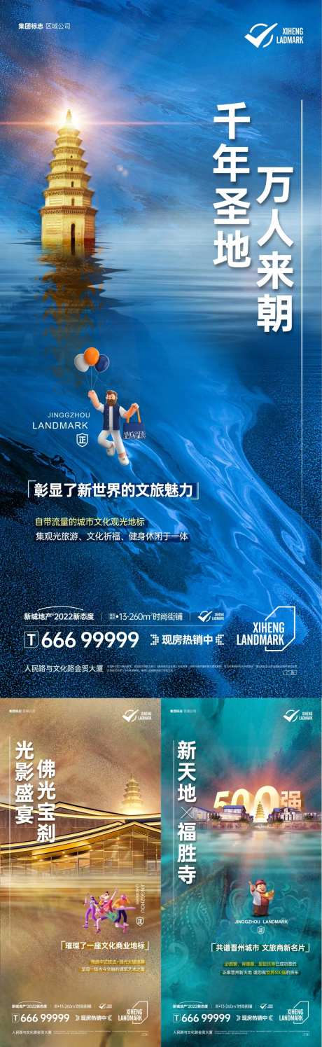 商业地产商 -采灵感-https://www.cailinggan.com/