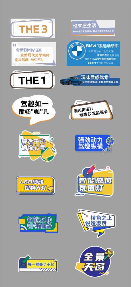 汽车手举牌设计-采灵感-https://www.cailinggan.com/
