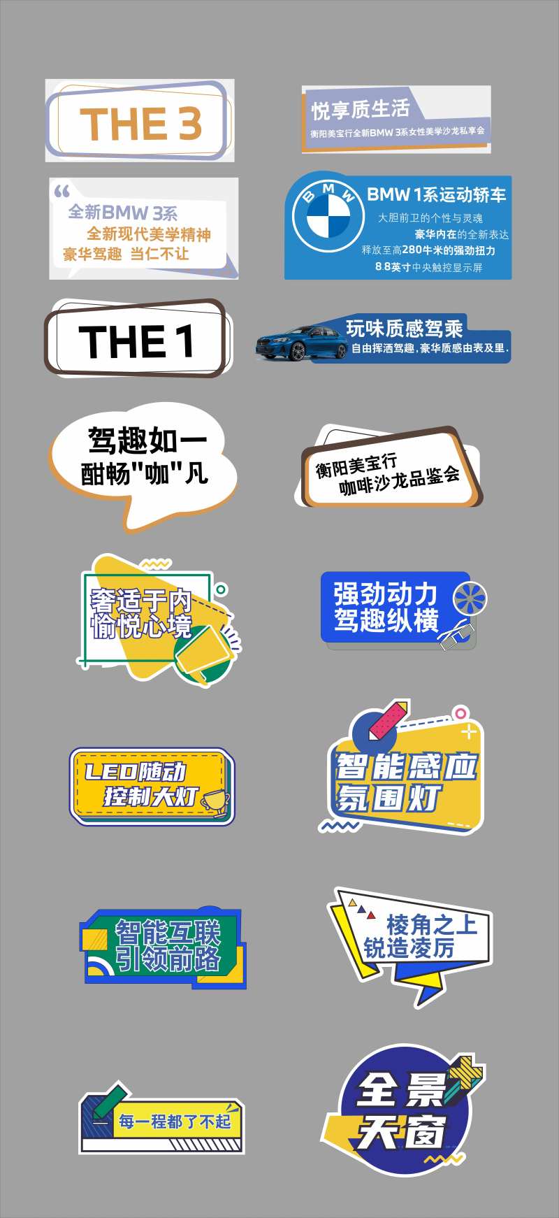 汽车手举牌设计-采灵感-cailinggan.com