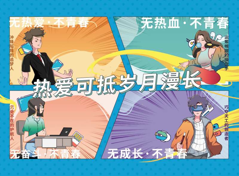 无设计不奋斗  -采灵感-cailinggan.com