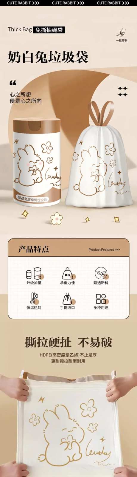 垃圾袋 -采灵感-https://www.cailinggan.com/