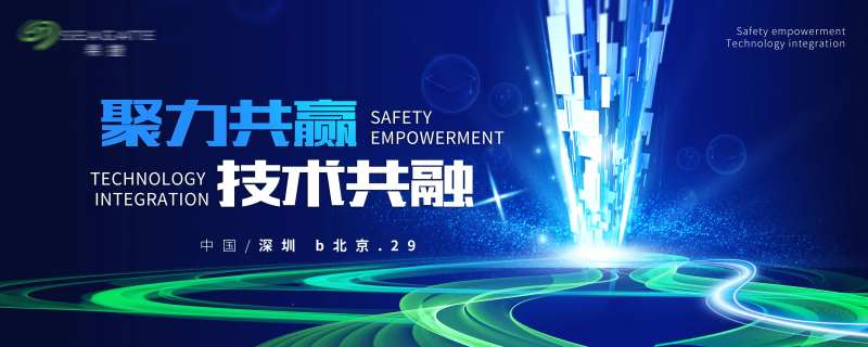 科技未来互联网主视觉-采灵感-cailinggan.com