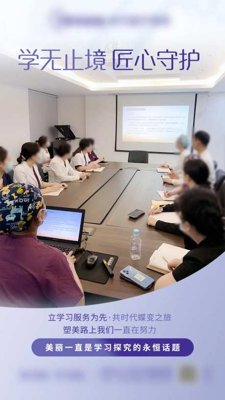 学习交流-采灵感-cailinggan.com