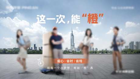 企业会议背景板-采灵感-https://www.cailinggan.com/