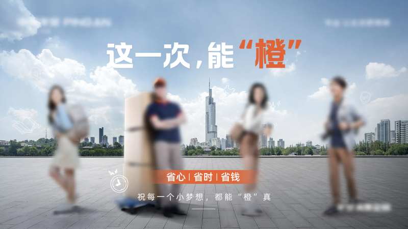 企业会议背景板-采灵感-cailinggan.com