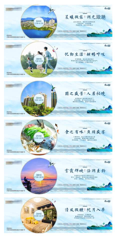 12时辰系列微信-采灵感-https://www.cailinggan.com/