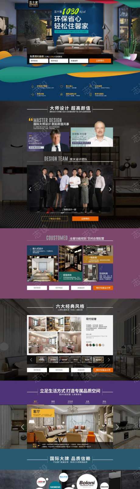 环保装修省心轻松住馨家-采灵感-https://www.cailinggan.com/