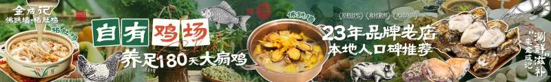 猪肚鸡五连图 -采灵感-cailinggan.com