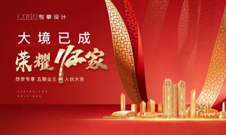 入伙-采灵感-https://www.cailinggan.com/