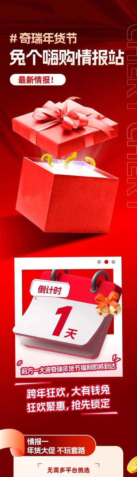 情报站-采灵感-https://www.cailinggan.com/