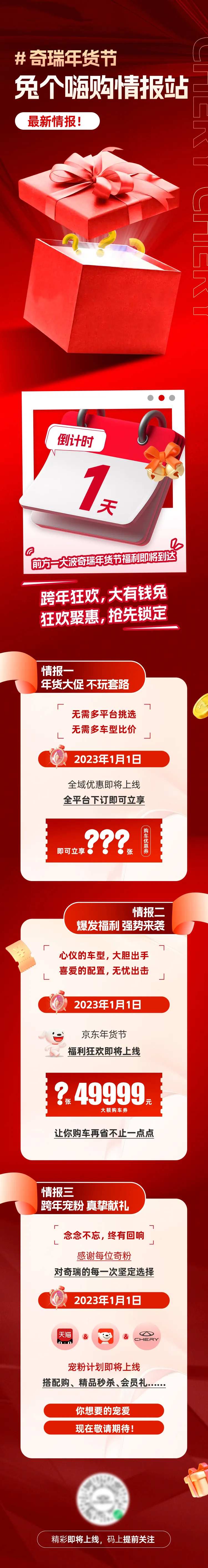 情报站-采灵感-cailinggan.com