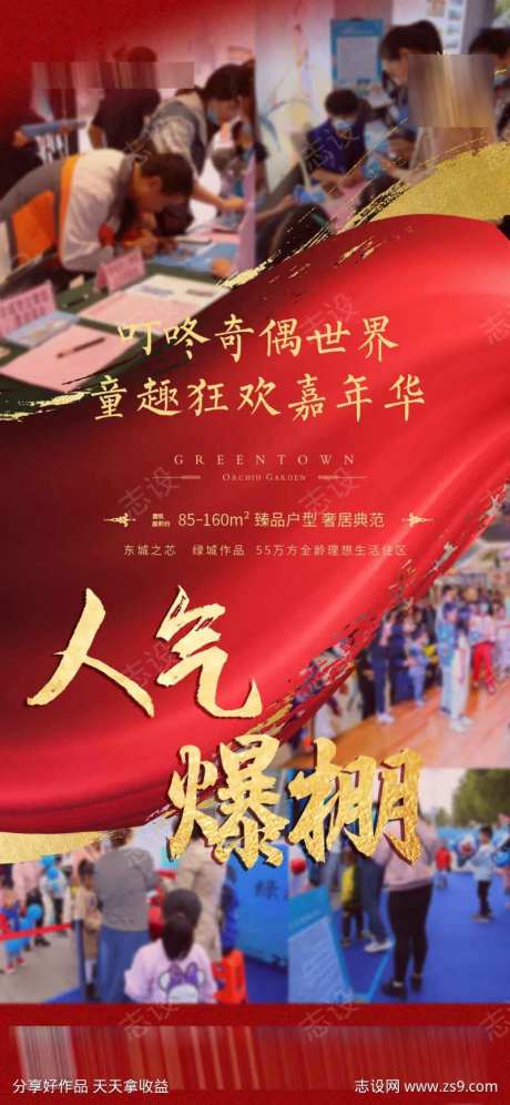 人气爆棚热销红盘-采灵感-https://www.cailinggan.com/