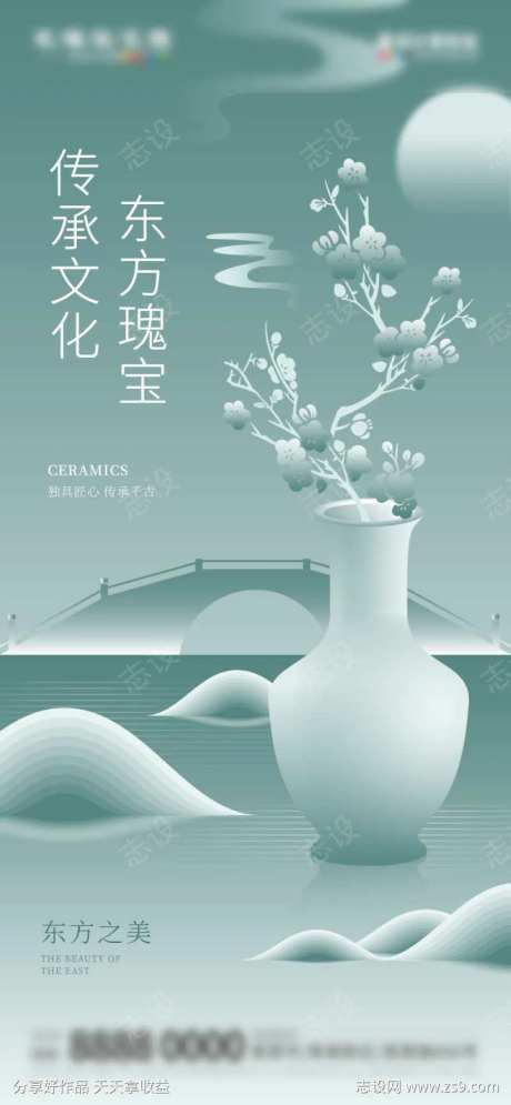 微商咖啡奶茶饮品店新中式雅韵国潮促销海报-采灵感-https://www.cailinggan.com/