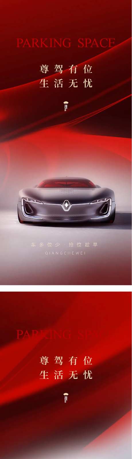 光感汽车价值点系列海报-采灵感-https://www.cailinggan.com/