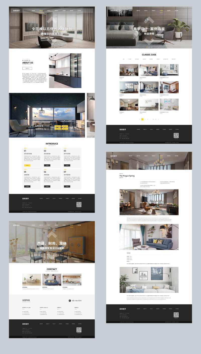 家装网站设计-采灵感-cailinggan.com