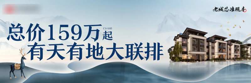大联排展板-采灵感-cailinggan.com