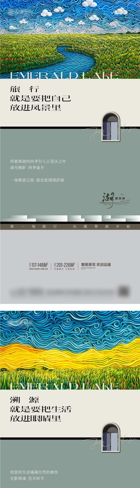 价值点系列生态园林配套湖居-采灵感-https://www.cailinggan.com/